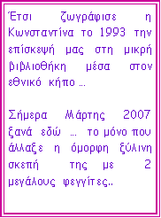  :           1993                         2007                         2     ..